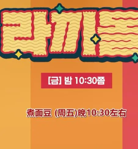 《煮面豆》:温暖的家庭故事与美食治愈之旅