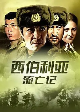 《杀出集中营》:绝望边缘的抗争,一场震撼人心的逃亡之旅