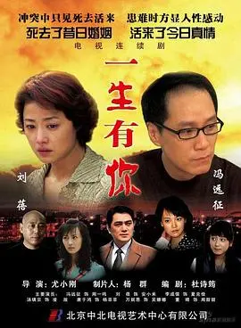 2007年惊悚经典:《死去活来》生死重生之旅
