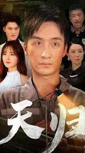 《天归》影评:科幻史诗的东方演绎,宿命与抉择的震撼人心